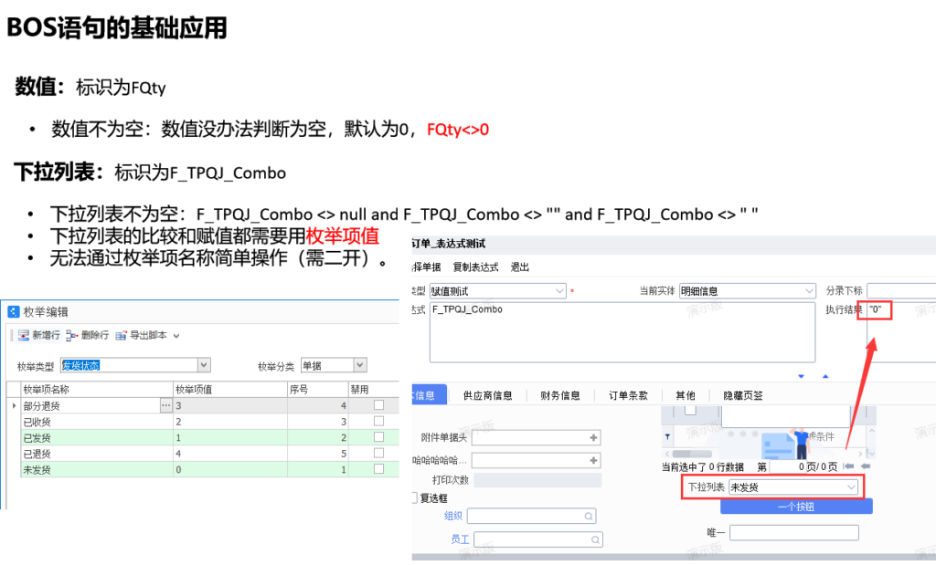 20240222104945944-image
