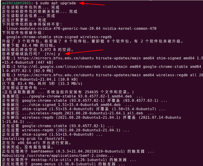 图片[3]-如何通过命令更新 Ubuntu Linux系统-oserp