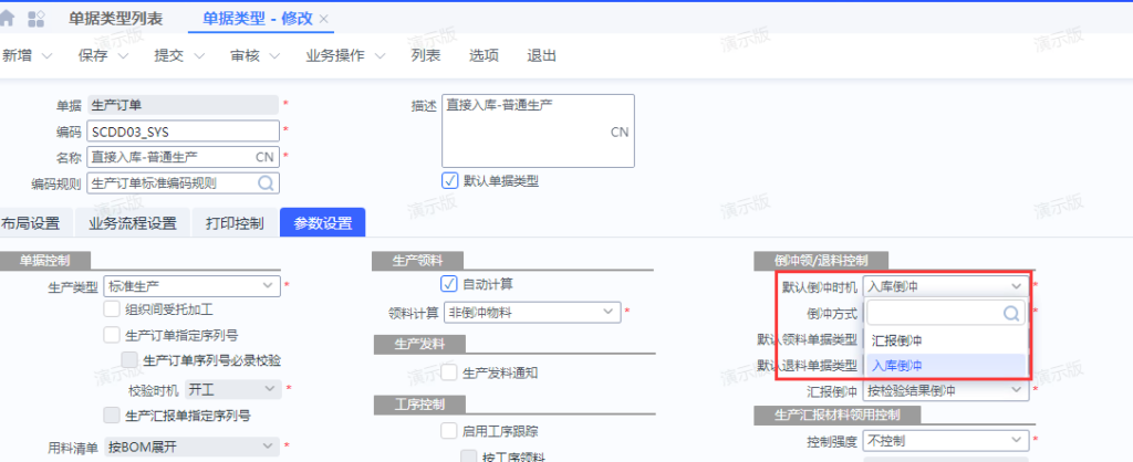 20240223162827196-image