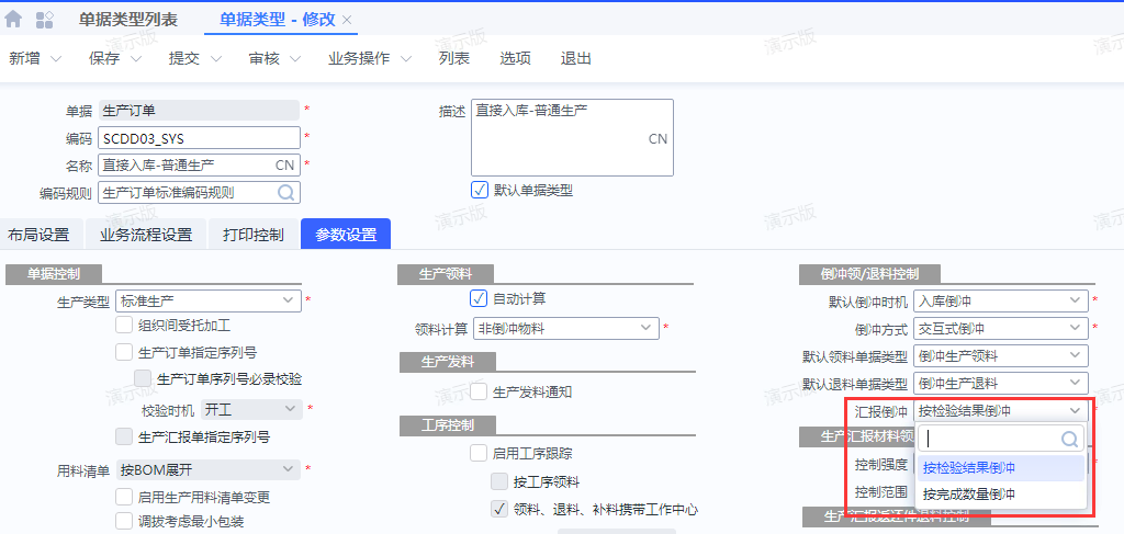 20240223162907689-image