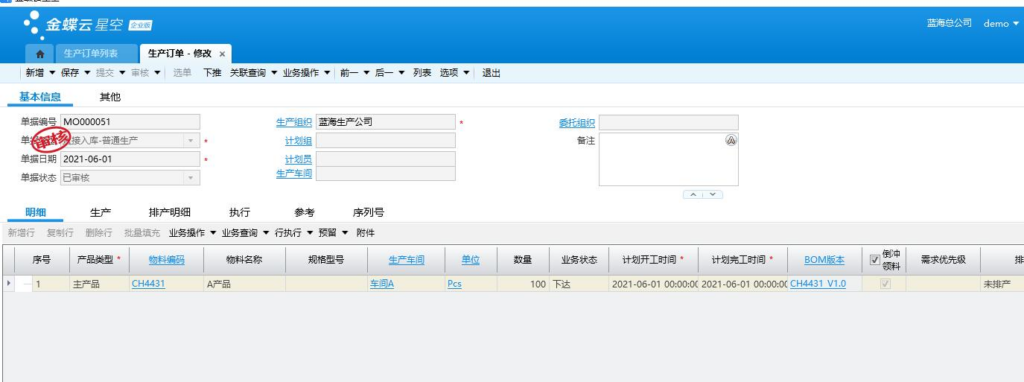 20240223163202483-image