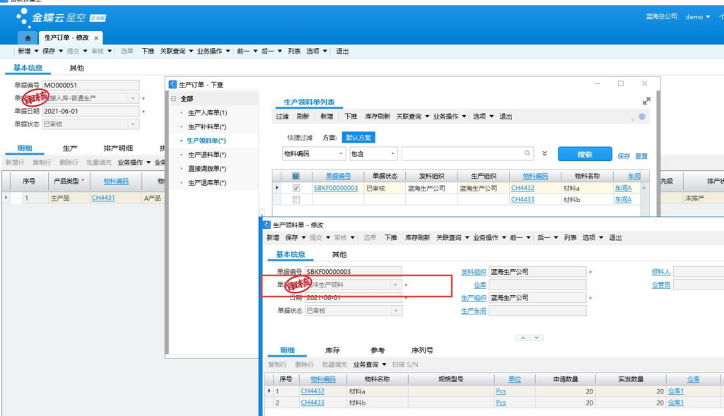 20240223163309289-image