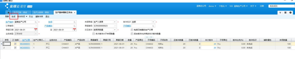 20240223163346708-image