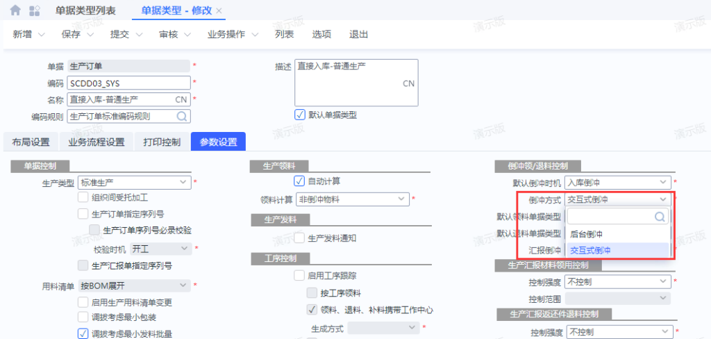 20240223163514279-image