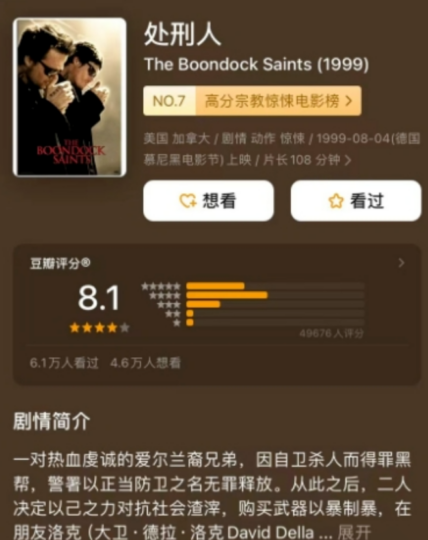 6部黄暴电影:尺度与深度的完美结合，最后一部令人深思！-oserp