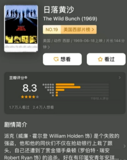 6部黄暴电影:尺度与深度的完美结合，最后一部令人深思！-oserp