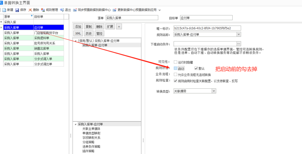 20240306163924732-image