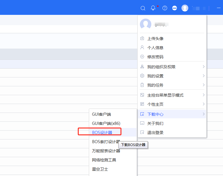 20240308084227379-image