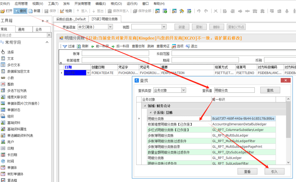 20240308084438148-image