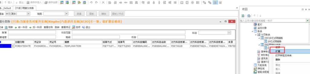 20240308084552238-image