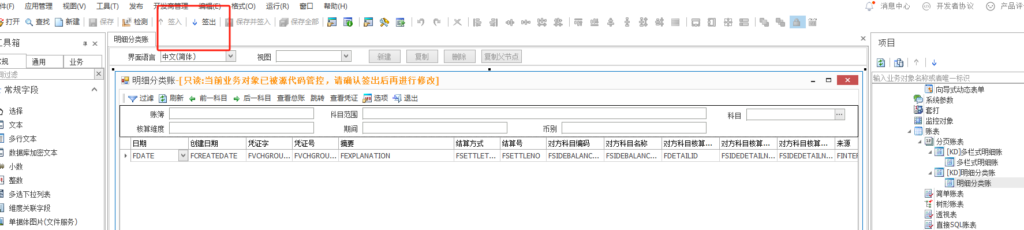 20240308093902273-image