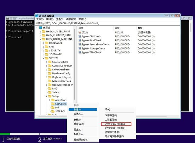 图片[5]-安装windows 11 提示这台电脑不符合。。。-oserp