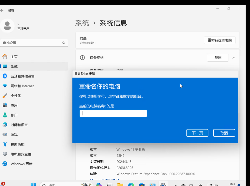 20240316083933504-image