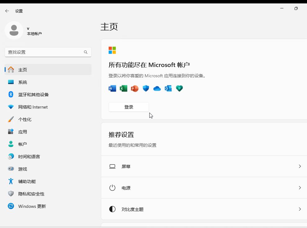 20240316084045685-image