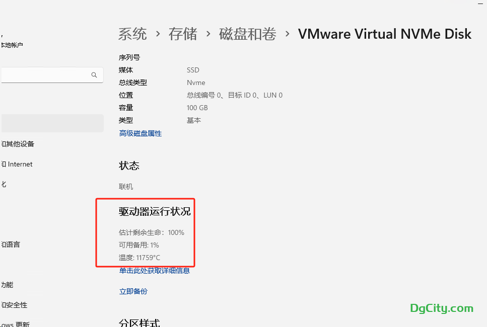 20240316170822801-image