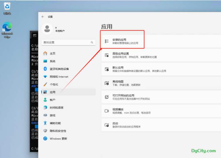 Windows 11：如果有错误，如何重置应用程序？-oserp