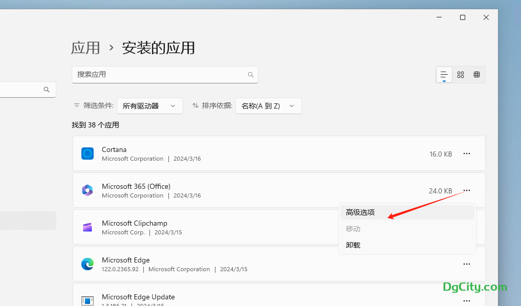 20240319172045995-image