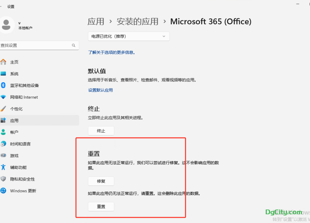 20240319172124144-image