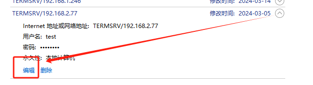 20240322170523841-image