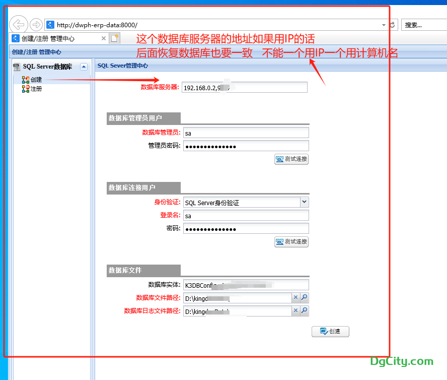 20240325082339373-image