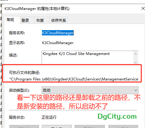 20240325160018545-image