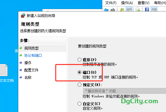 20240325164506854-image