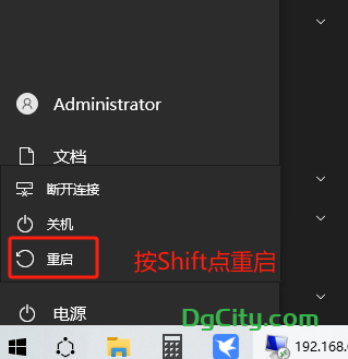 Windows Server 2022 Backup 备还原C盘教程-oserp