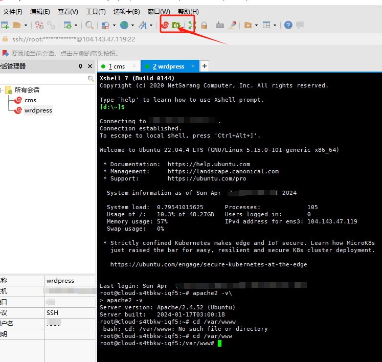 图片[3]-ubuntu20.04升级到22.04  wordpress的迁移过程-oserp