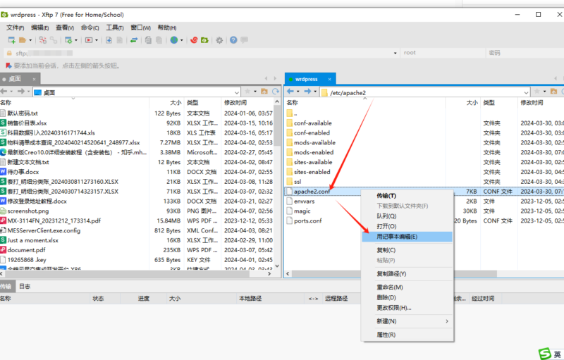 Ubuntu22.04下Apache2开启Rewrite模块-oserp