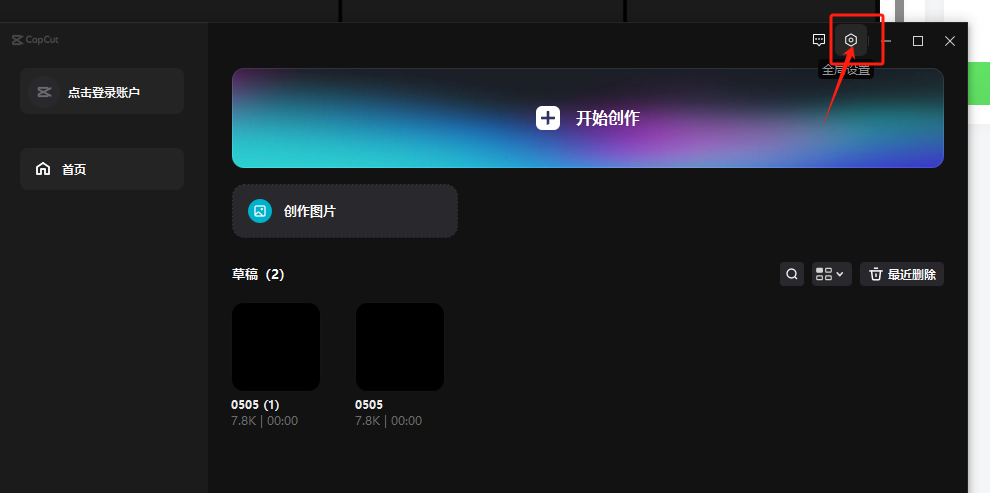 20240505092725743-image