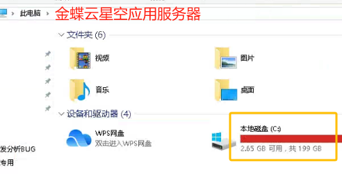 ERP IIS日志长期未清理导致C盘爆满的解决办法-oserp