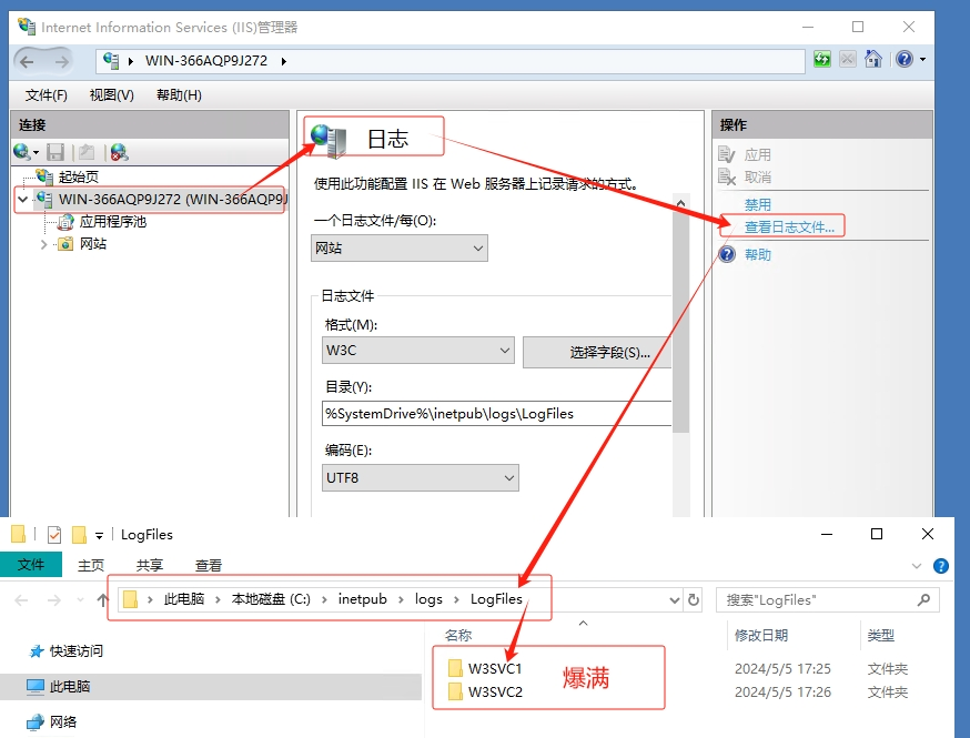 20240506155709687-image