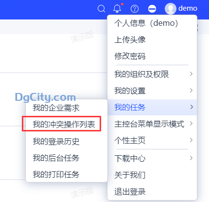 20240516134202348-image