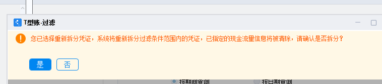 20240516164333406-image