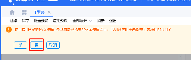 20240516164538938-image