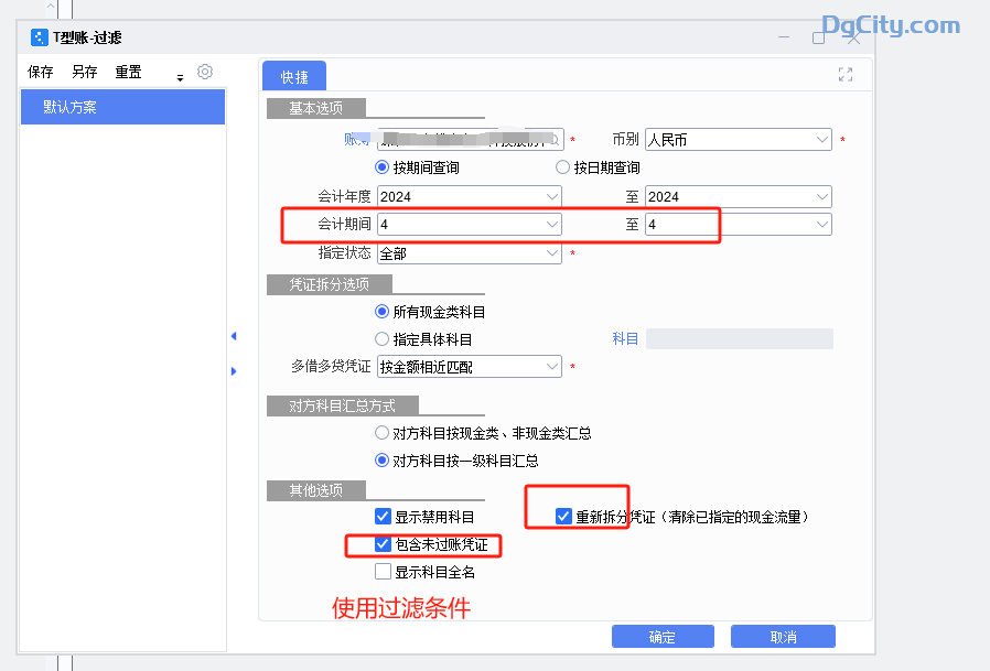 20240516164846171-image