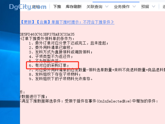 20240601161907144-1717229635882