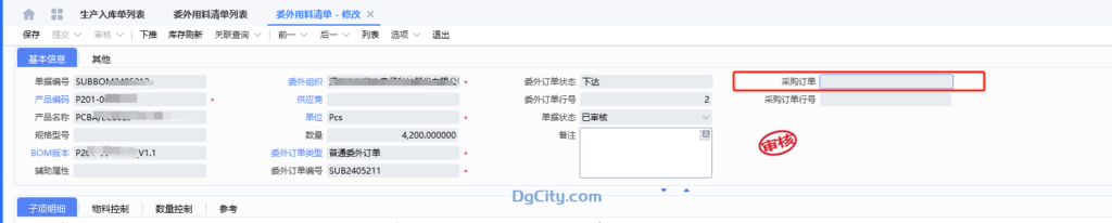 20240601161950138-image