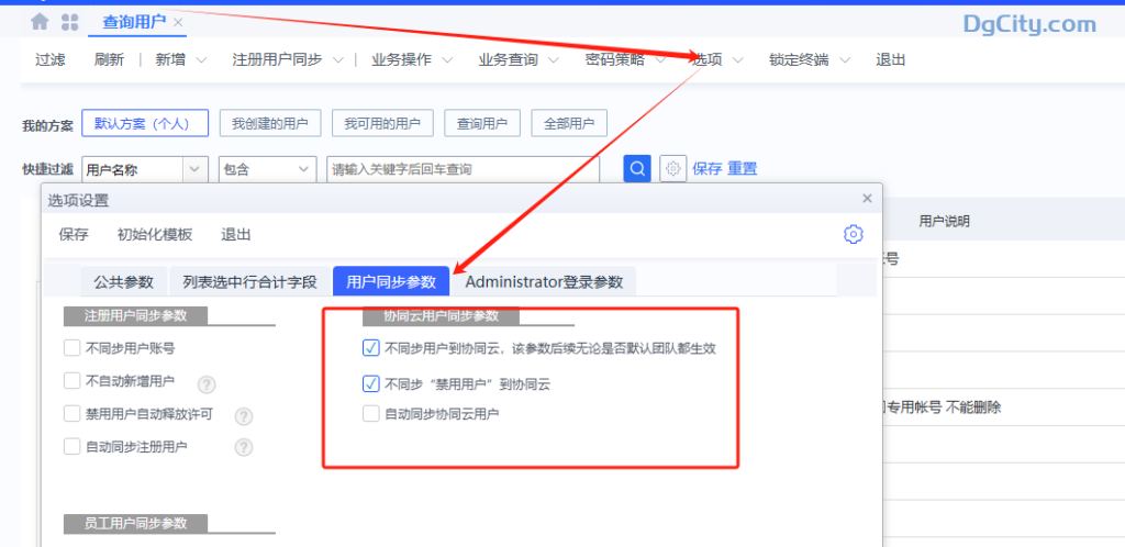 20240603143007143-image