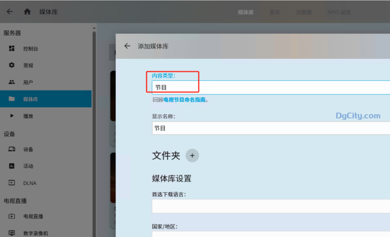 jellyfin最新命名规则-oserp