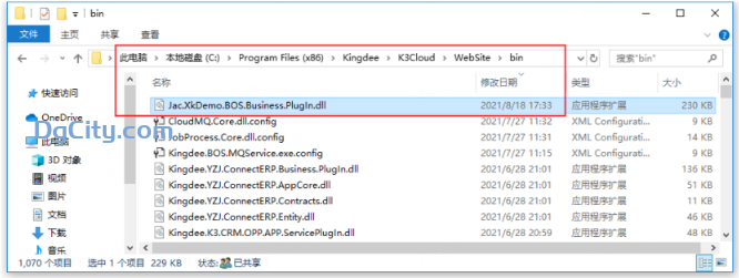 图片[2]-云星空文件服务预览接入第三方预览服务 kkfileView-oserp