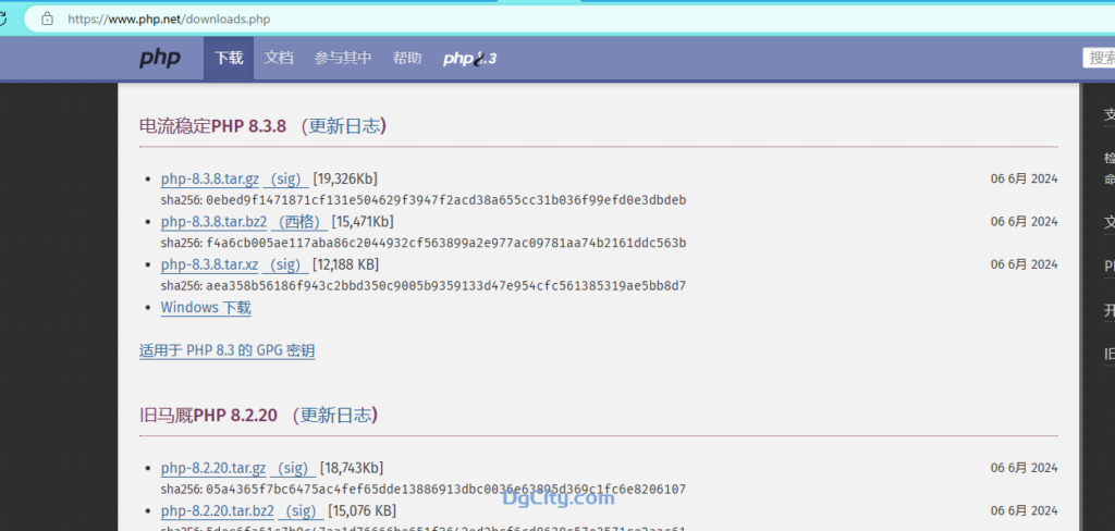 图片[2]-Ubuntu 22.04 安装 PHP 8.3.8-oserp