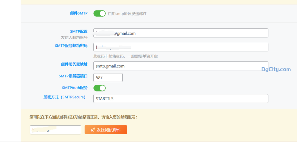 图片[8]-网站使用谷歌Gmail邮箱通过SMTP发送邮件开通说明-oserp