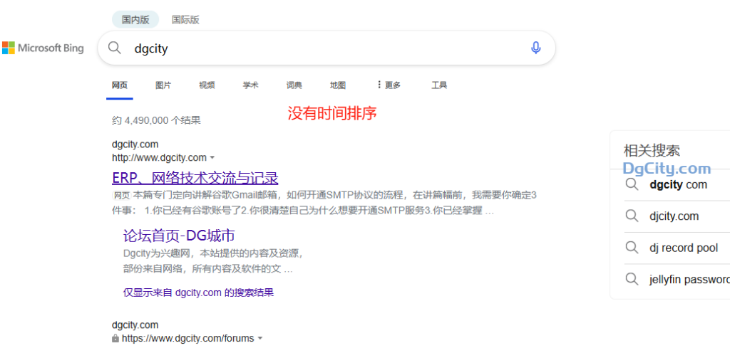 Bing国内版搜索如何显示按时间排序显示最新的搜索结果？-oserp