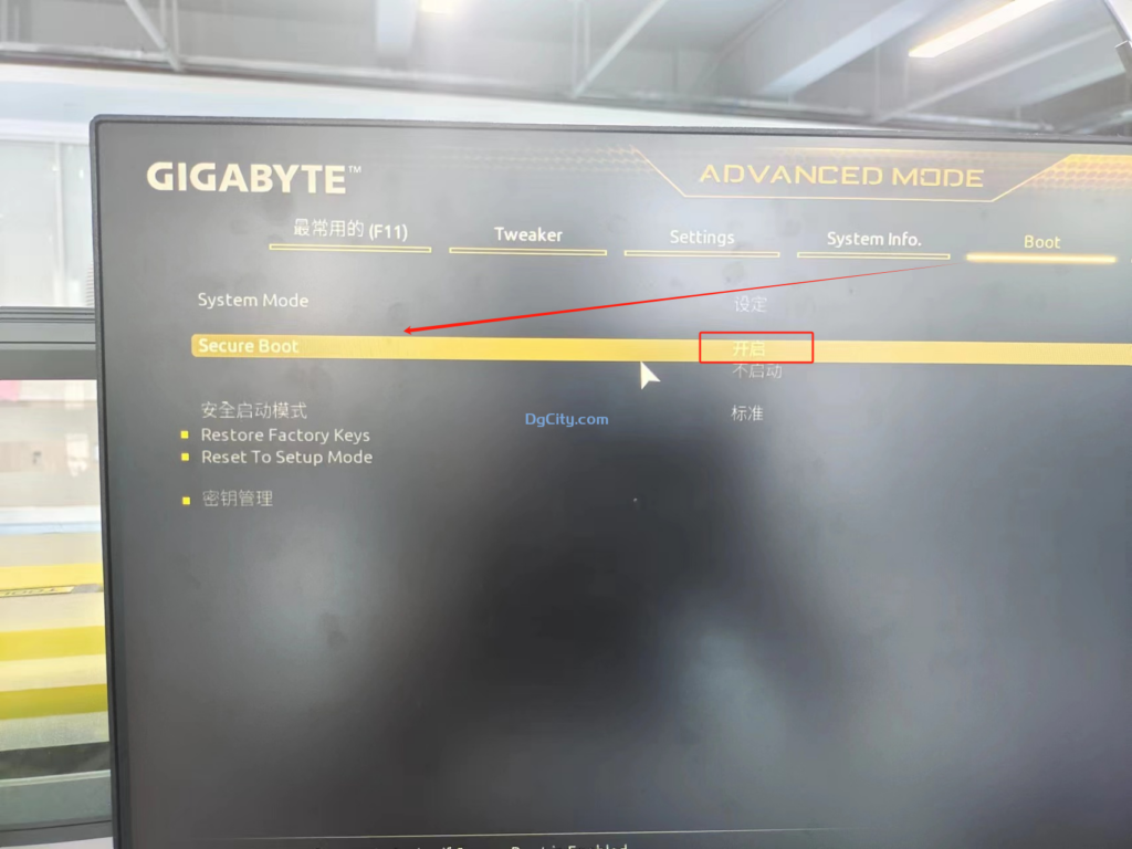 图片[4]-技嘉 B550M H主板如何安装windows 11-oserp