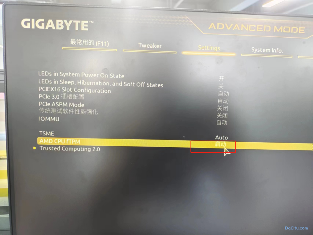 图片[6]-技嘉 B550M H主板如何安装windows 11-oserp