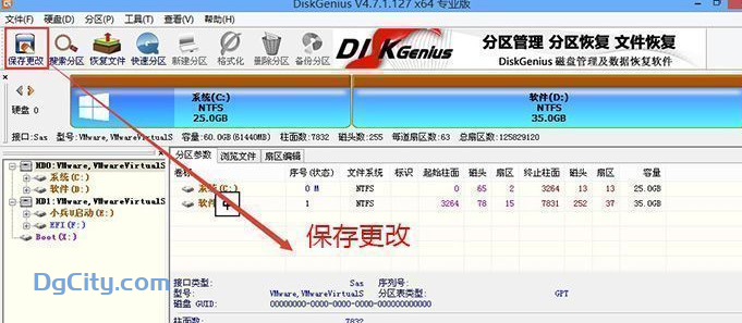 图片[8]-技嘉 B550M H主板如何安装windows 11-oserp