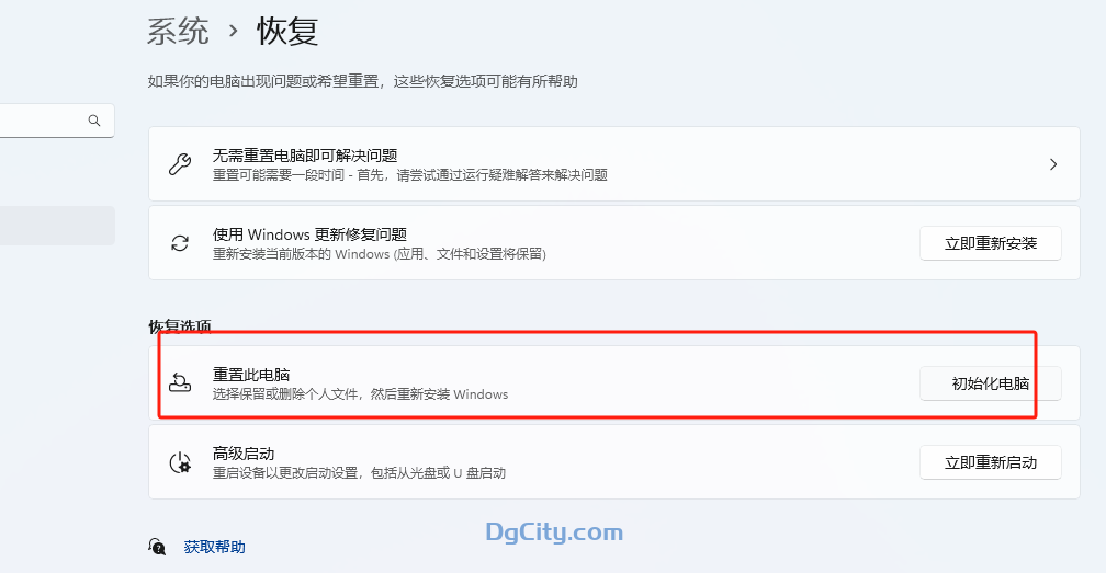 图片[2]-如何将 Windows 11 PC 恢复出厂设置-oserp