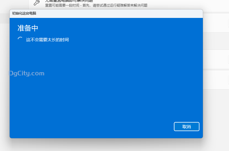 图片[5]-如何将 Windows 11 PC 恢复出厂设置-oserp