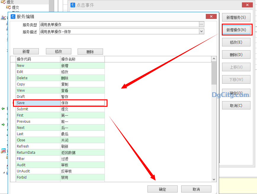 图片[3]-物料清单分配组织的子项物料不同步问题处理过程-oserp
